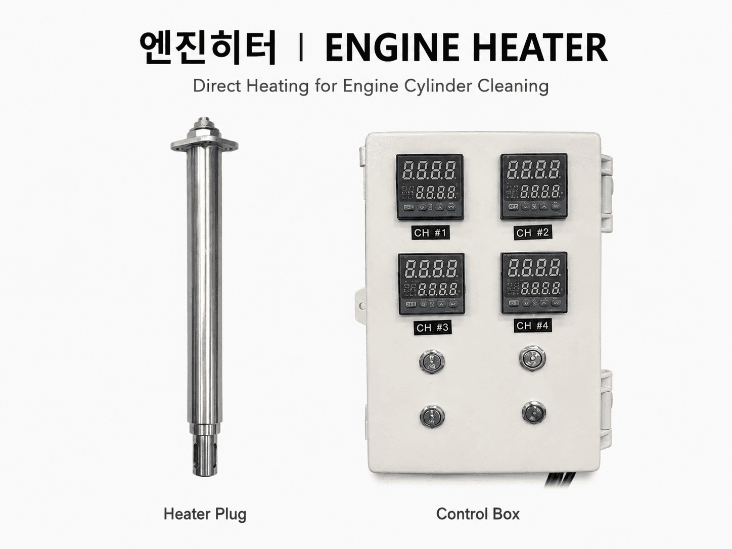 엔진히터 (Engine Heater) — TJTENG 정밀 측정기 제품 사진 (1/3)